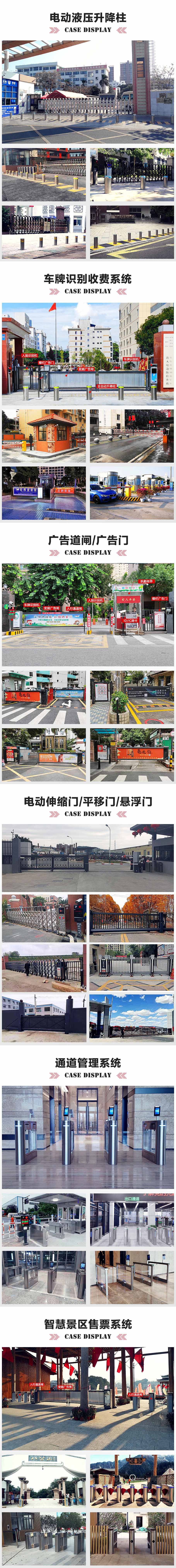 電動(dòng)液壓升降柱